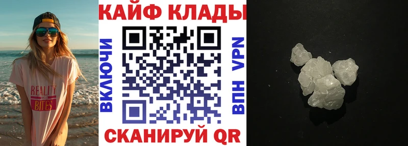 Как найти закладки Горняк МАРИХУАНА  COCAIN  АМФЕТАМИН  Гашиш 