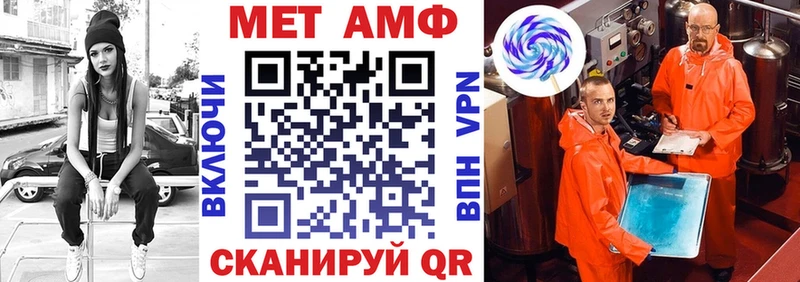 Амфетамин Premium  купить наркотик  Горняк 