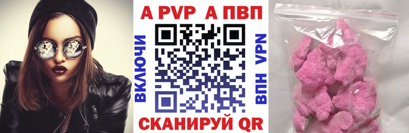 Alfa_PVP Crystall  где продают наркотики  Горняк 