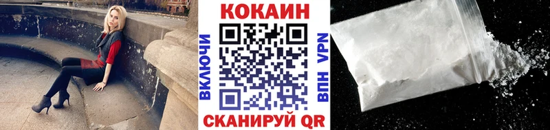 kraken ONION  закладки  Горняк  Cocaine VHQ 