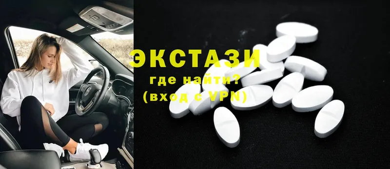 Ecstasy MDMA  Горняк 