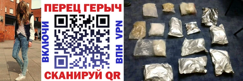 цены   Горняк  ГЕРОИН гречка 
