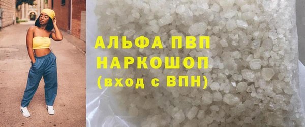 шишки Балабаново