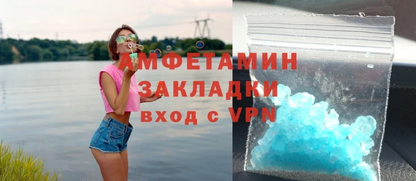 мет Вязники