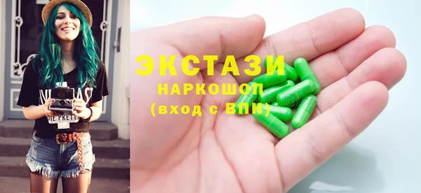 ECSTASY Балахна