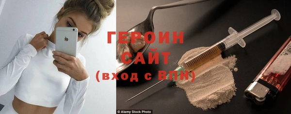 ECSTASY Балахна