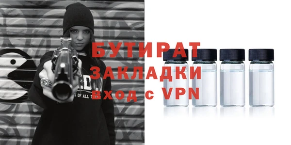 марихуана Баксан