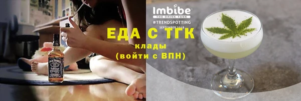шишки Балабаново