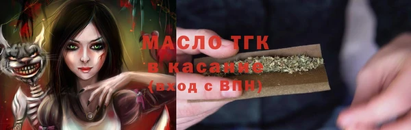 шишки Балабаново
