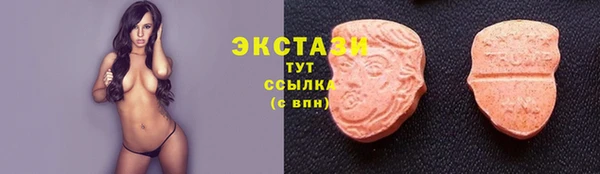 ECSTASY Балахна