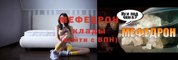 ECSTASY Балахна