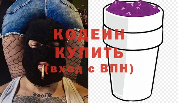 шишки Балабаново
