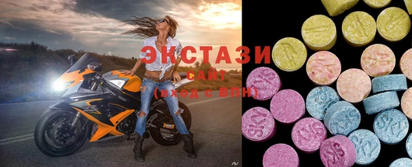 ECSTASY Балахна