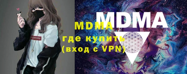 ECSTASY Балахна