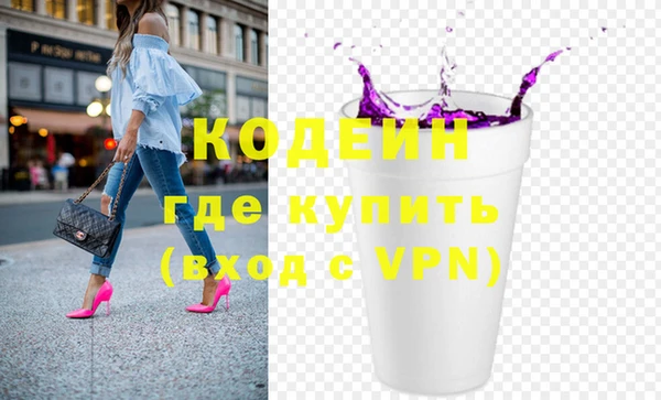 шишки Балабаново