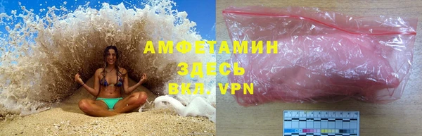 ECSTASY Балахна