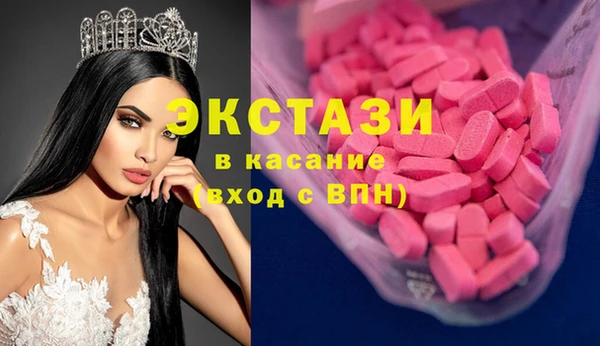 шишки Балабаново