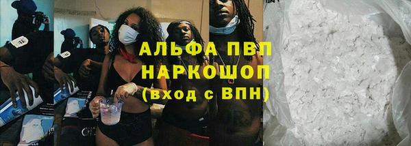 ECSTASY Балахна
