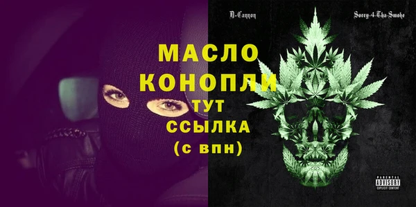 мет Вязники