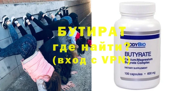 ECSTASY Балахна