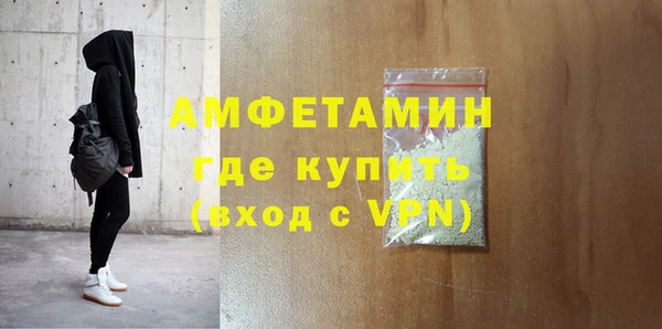 ECSTASY Балахна