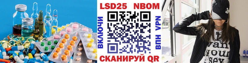 ЛСД экстази кислота  omg маркетплейс  Горняк 