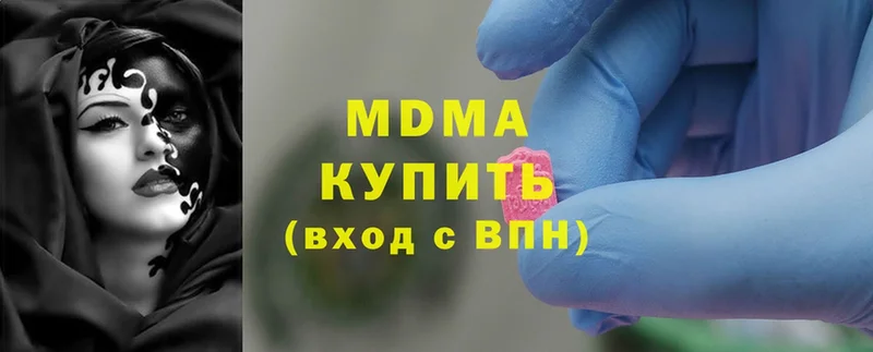 shop как зайти  даркнет сайт  Горняк  MDMA crystal 