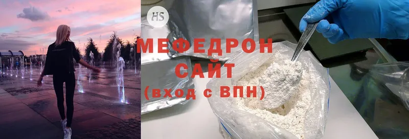 МЯУ-МЯУ 4 MMC  ОМГ ОМГ   Горняк  где купить наркоту 