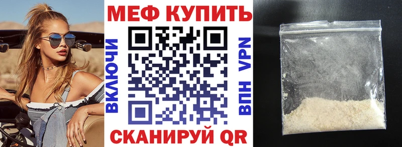 где продают наркотики  Горняк  KRAKEN ONION  Мефедрон мяу мяу 