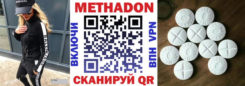 наркота Горняк blacksprut вход МЕТАДОН VHQ