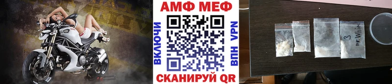 закладки Горняк Первитин Methamphetamine