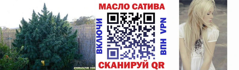 ТГК THC oil  MEGA вход  Горняк  закладка 