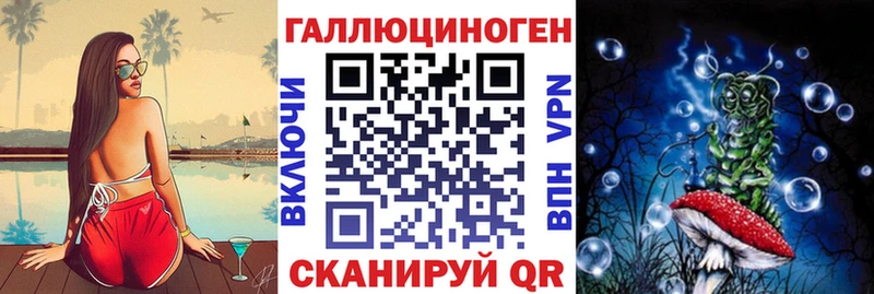 Псилоцибиновые грибы прущие грибы  купить закладку  blacksprut   Горняк 