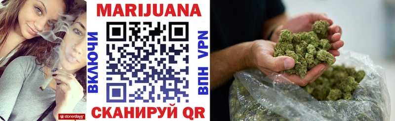 Бошки марихуана SATIVA & INDICA  Горняк 